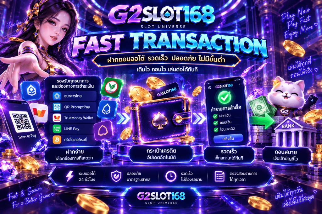 G2SLOT168
