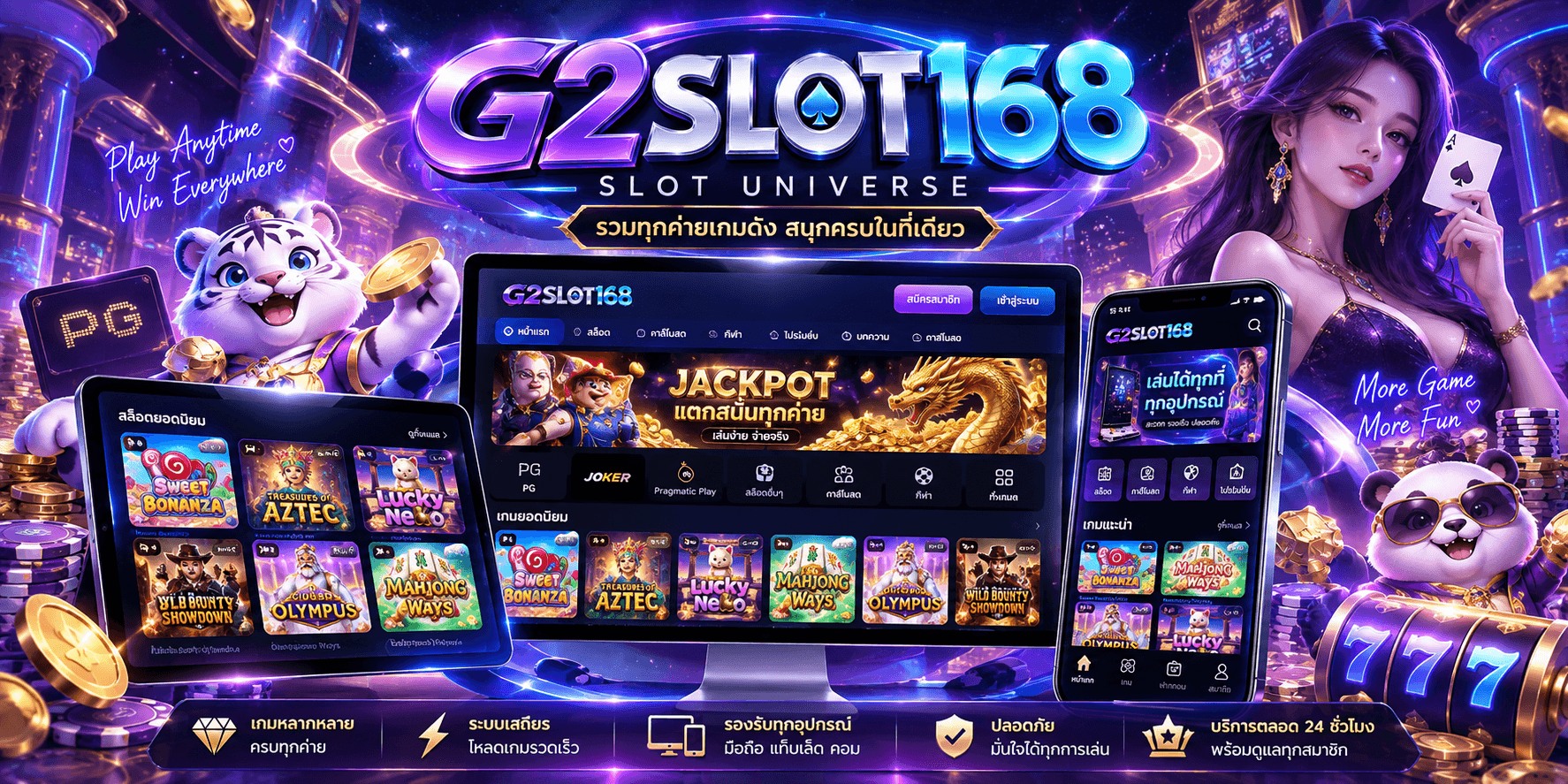 G2SLOT168