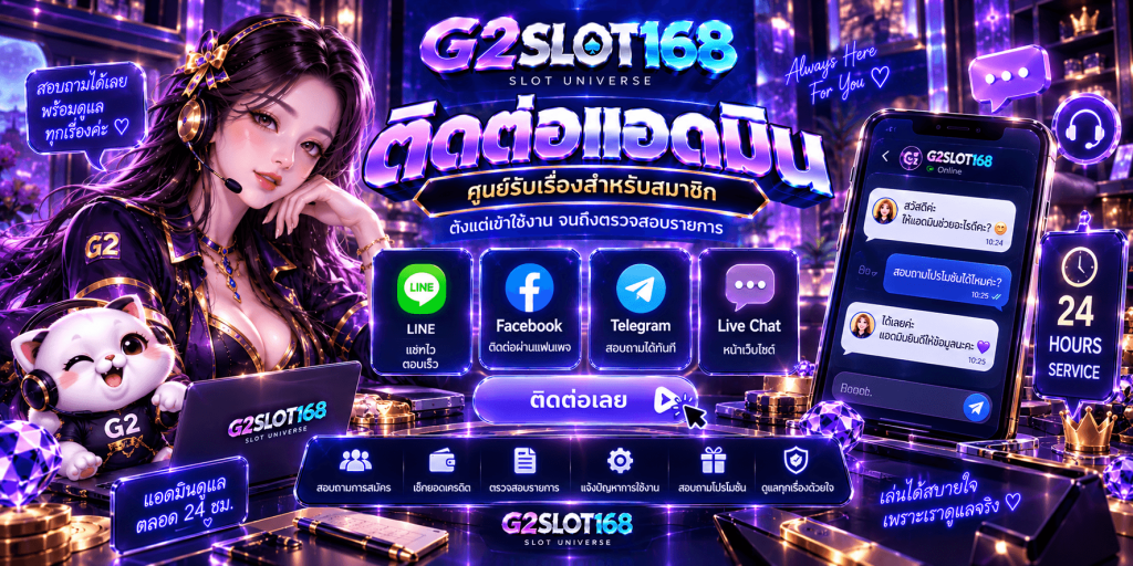 G2SLOT168