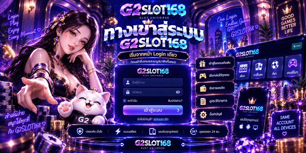 G2SLOT168