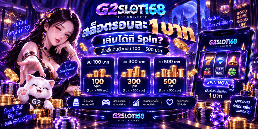 G2SLOT168